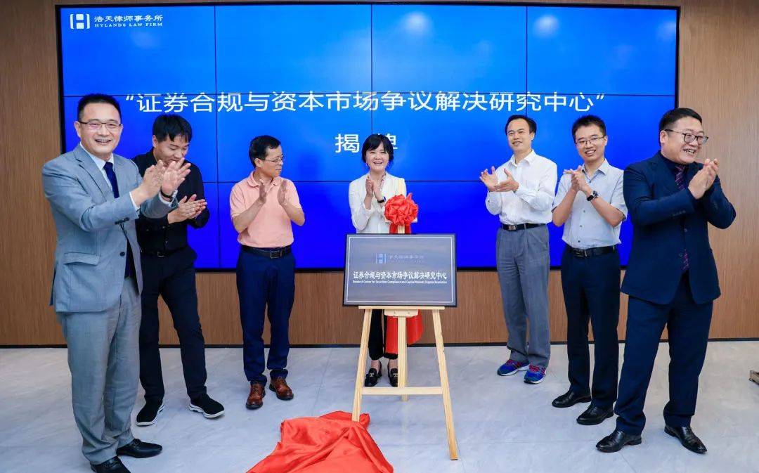 深圳市证券业协会秘书长助理赵科鹏先生特代表协会副会长鄢维民致辞