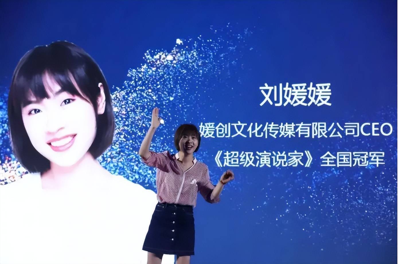 从寒门贵子到带货主播对比董宇辉北大才女刘媛媛到底差在了哪