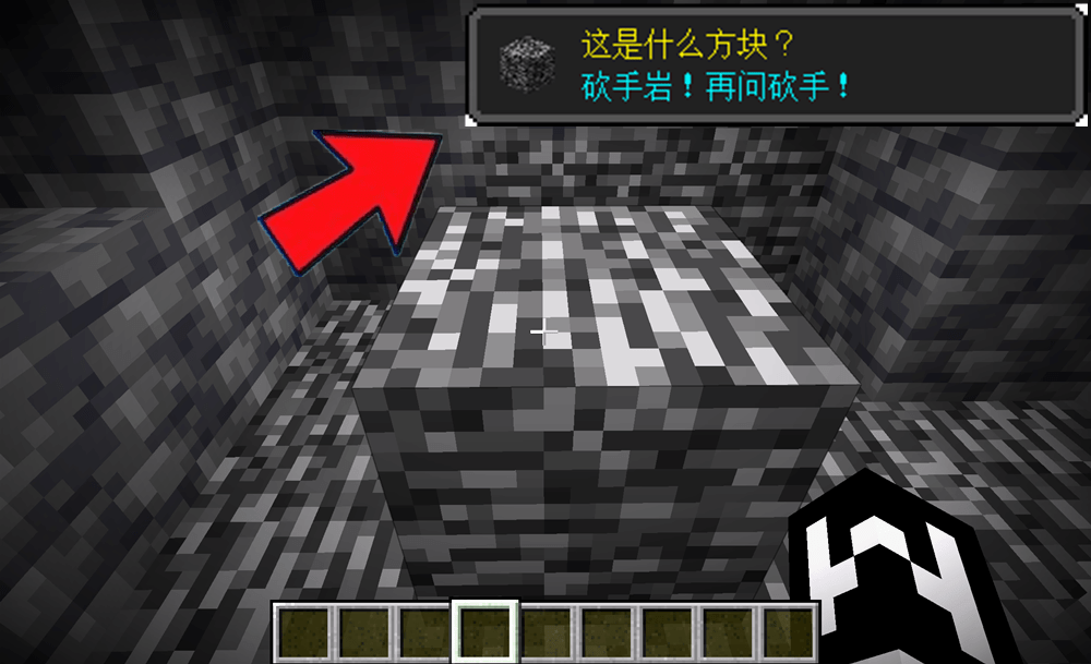 我的世界 Mc 梗图 系列 玩家自制 Mc十大难度爆表的成就 Side 挑战 Creeper