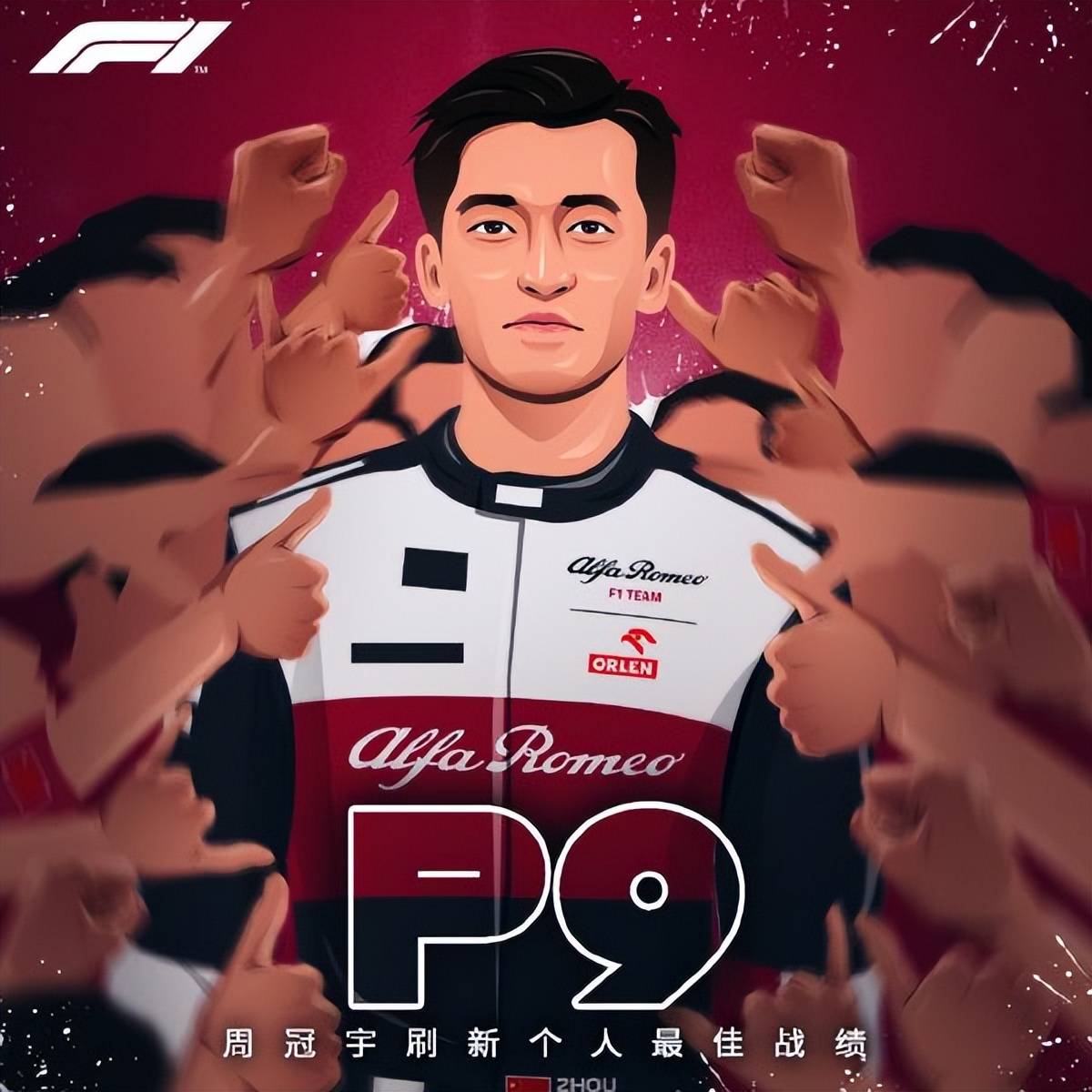 原创f1加拿大站回顾摆脱低潮阿罗跑出赛季最佳表现周冠宇居功至伟