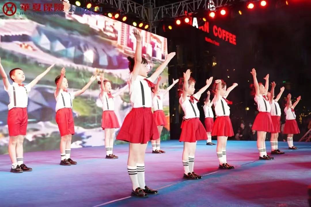 "中国梦 圆小梦 筑大梦 华夏幸福大家庭"公益圆梦行动圆满落幕_活动