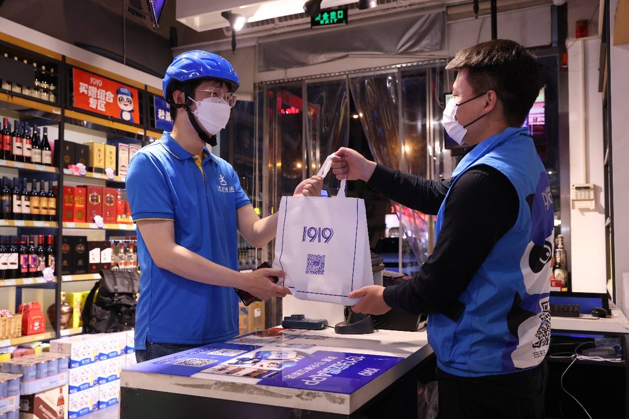 达达快送618战报即时履约数智化趋势凸显日配送单量破千万