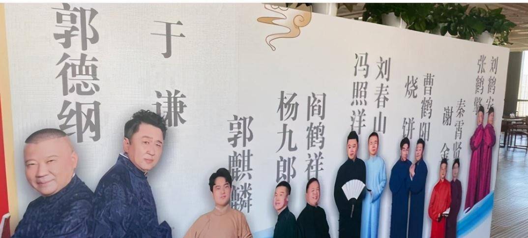 原创德云社云鹤九霄各科大师兄有倒过两手的还有仅23岁的