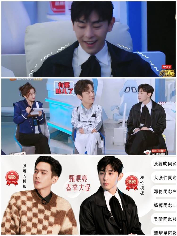 原创邓伦出事谁的损失最大品牌综艺还是倪妮杨紫或杨幂