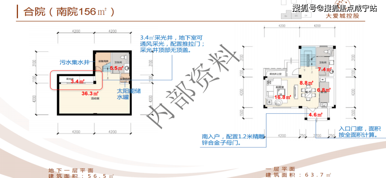 崇明岛大爱城 简介_搜狐网