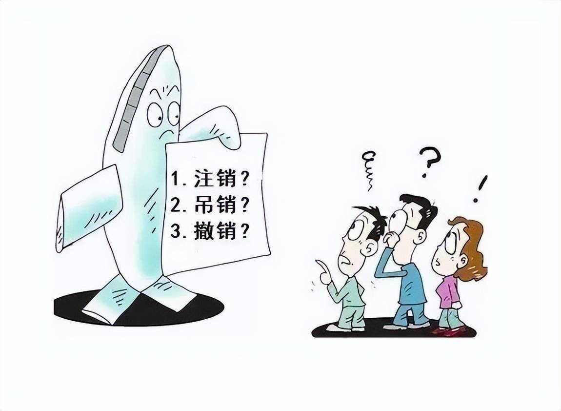 公众号主体公司注销了怎么办理账号迁移