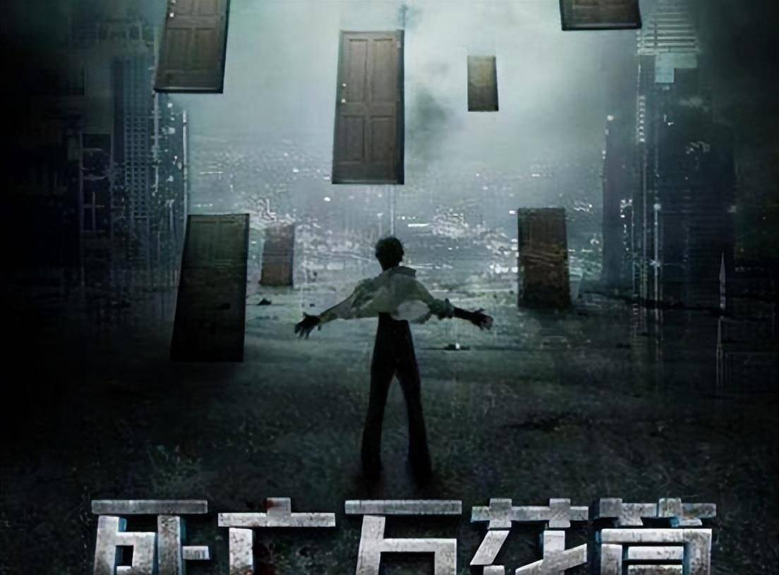 原创死亡万花筒将要翻拍成剧耽改剧似乎又有回归大荧幕的希望