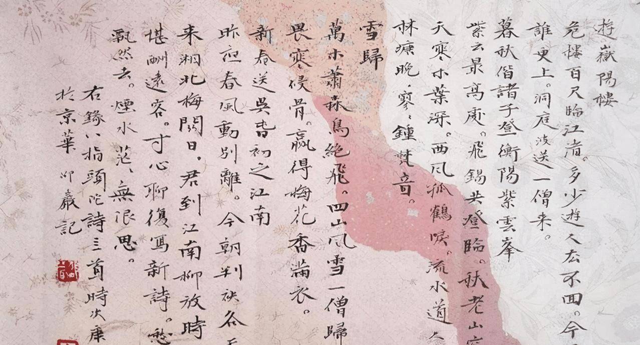 "射墨大师"邵岩射墨作品"飞来好运",4字拍8万,引争议!_书法_传统_创新