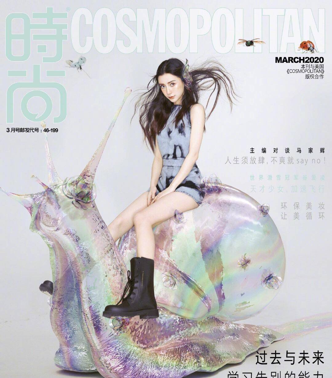 原创baby春季时尚大片曝光化身昆虫精灵风格太独特