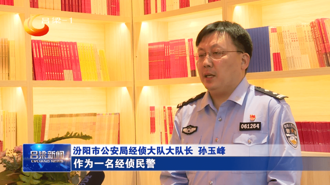 孙玉峰宝剑锋从磨砺出