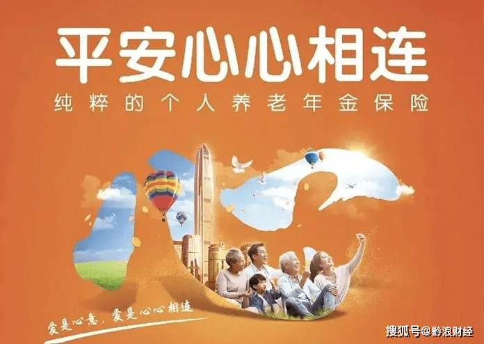 关注长辈健康:老人疾病保险的重要性