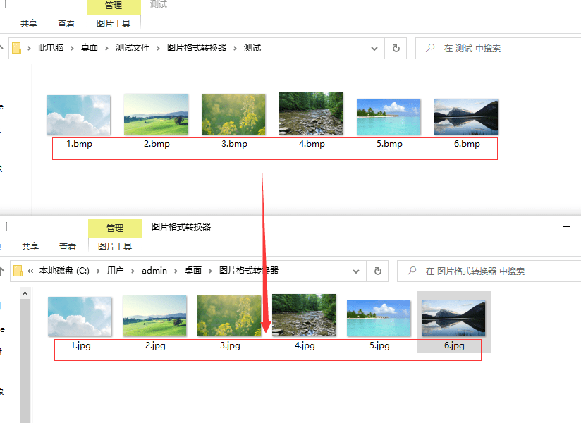 bmp转化为jpg,详细转换方法_格式_图片_步骤