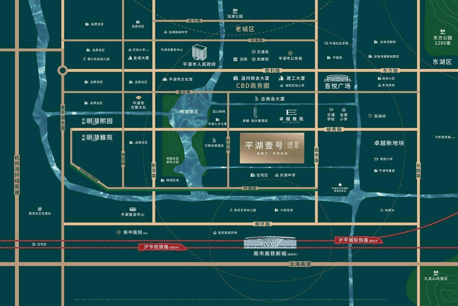 首页平湖卓越壹号晴翠平湖壹号晴翠楼盘详情官方网站欢迎您