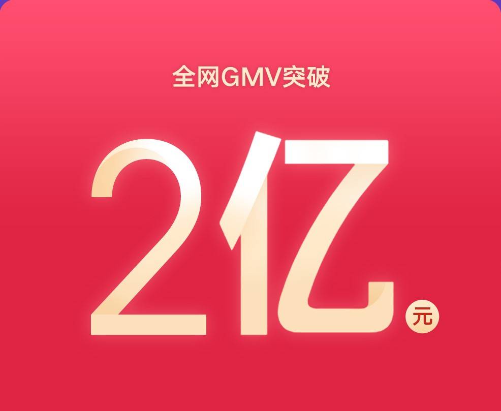 全网gmv破2亿新品v10大放异彩峰米投影618热力收官