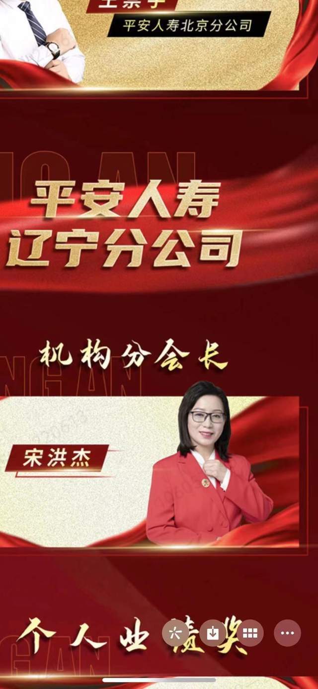 宋洪杰因遗憾而来为美好明天而行