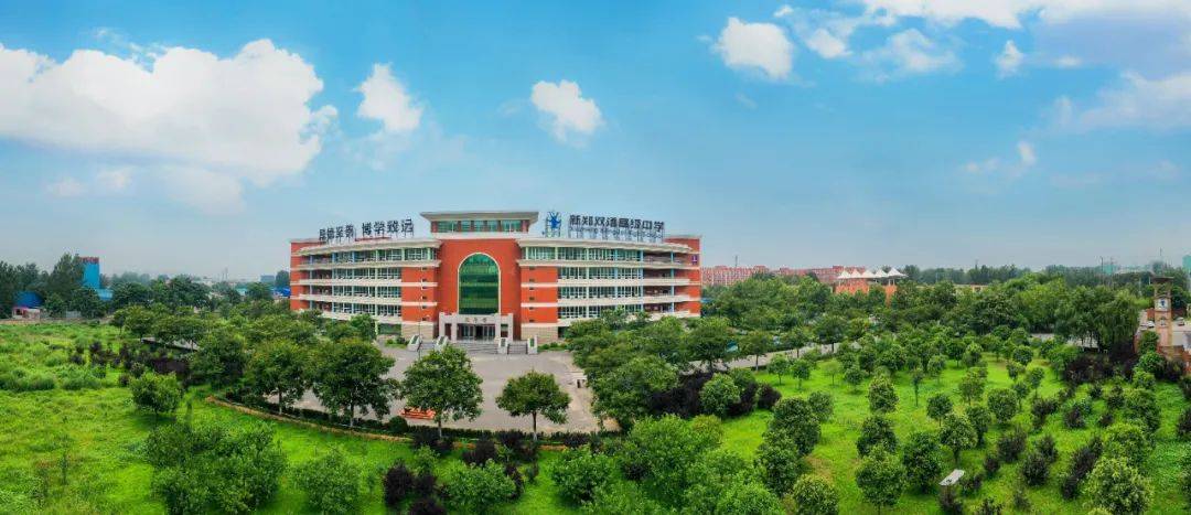 2022年度上半年办学评估新郑双语高中品质化办学系列报道之八十七