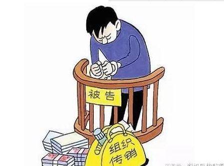 以销售“隆力奇”产品为名 一女骨干获刑三年、罚金四万元(图2)