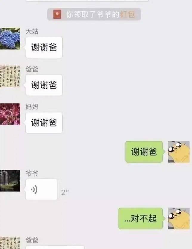 原创
这个评价厉害,没说店铺一句坏话,老板看完赶紧请求删除,哈哈哈