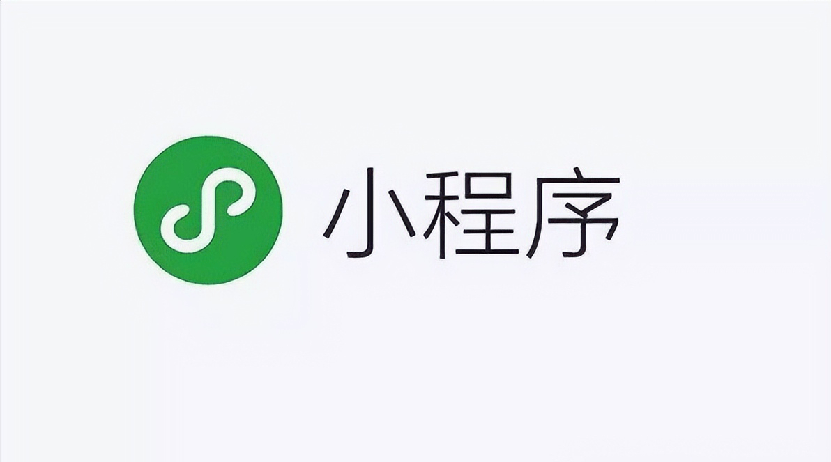 微信小程序底部图标图片