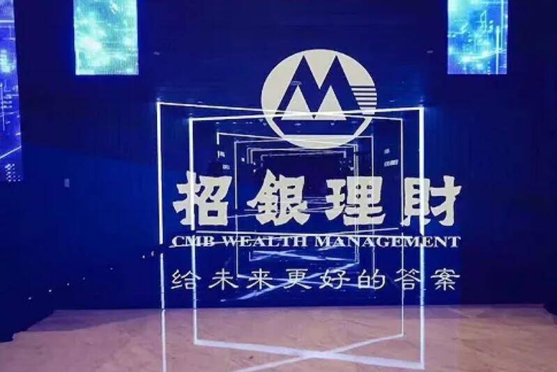 招银理财获招商银行3年期限同业授信额度450亿元