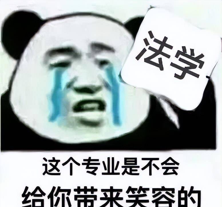 把手趣談法律人專屬表情包大合集每張圖都值得收藏