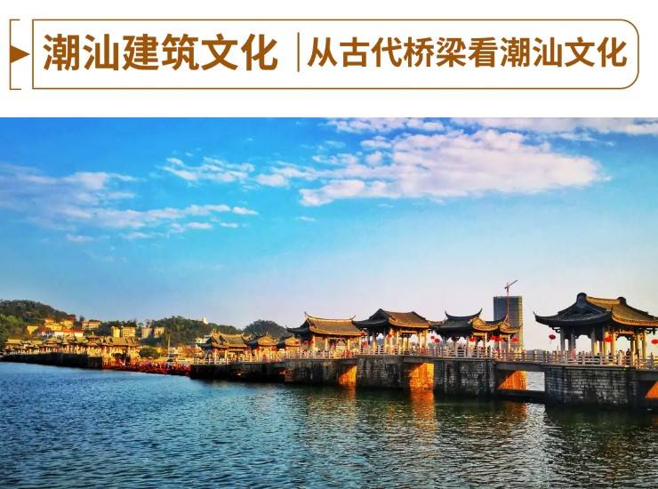 【夏令营】多沃青少年领导力潮汕人文历史夏令营_文化_韩愈_底蕴