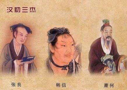 原创
            刘邦有三个大恩人，大汉基石，比三杰都重要
                
                 