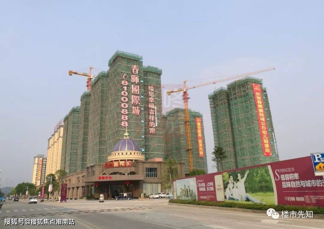 东莞塘厦春晖国际城千万别被套路了大家进来聊聊个人感受