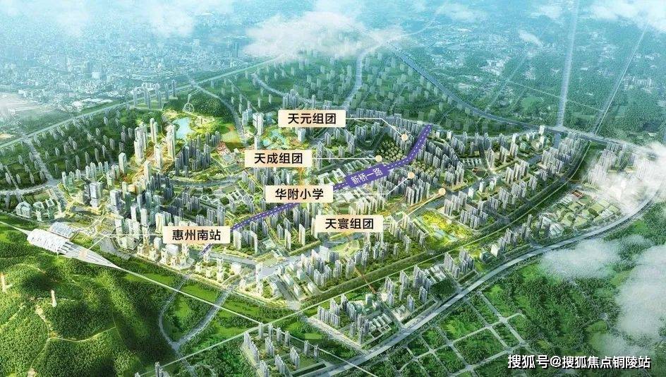 惠州南站新城规划图图片