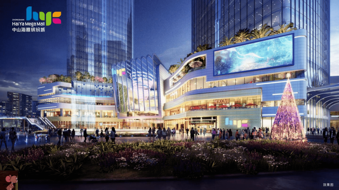 中山南头海雅缤纷城最新价格在售户型优缺点分析