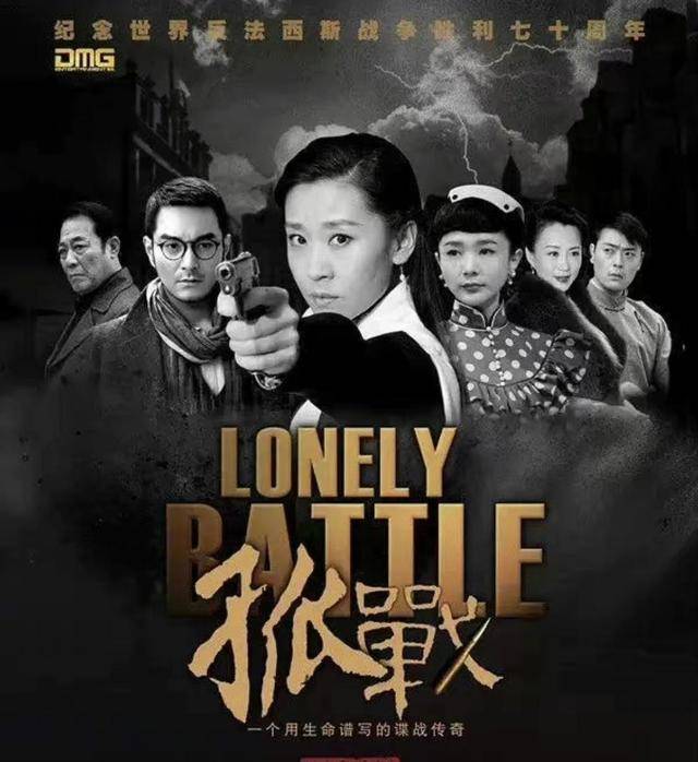 讲述了中共女特工陈晓临危受命,以军统特工康子芹的身份潜入76号魔窟