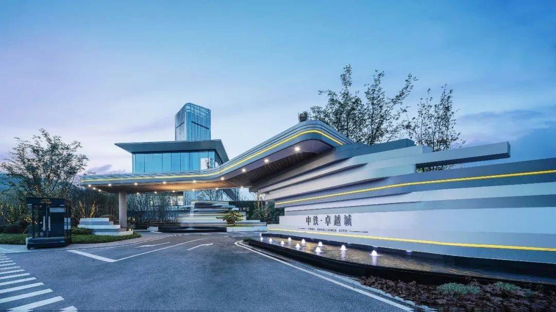 楼市政策利好不断涌现,入手中铁卓越城正当时_宜宾_贷款购买_购房