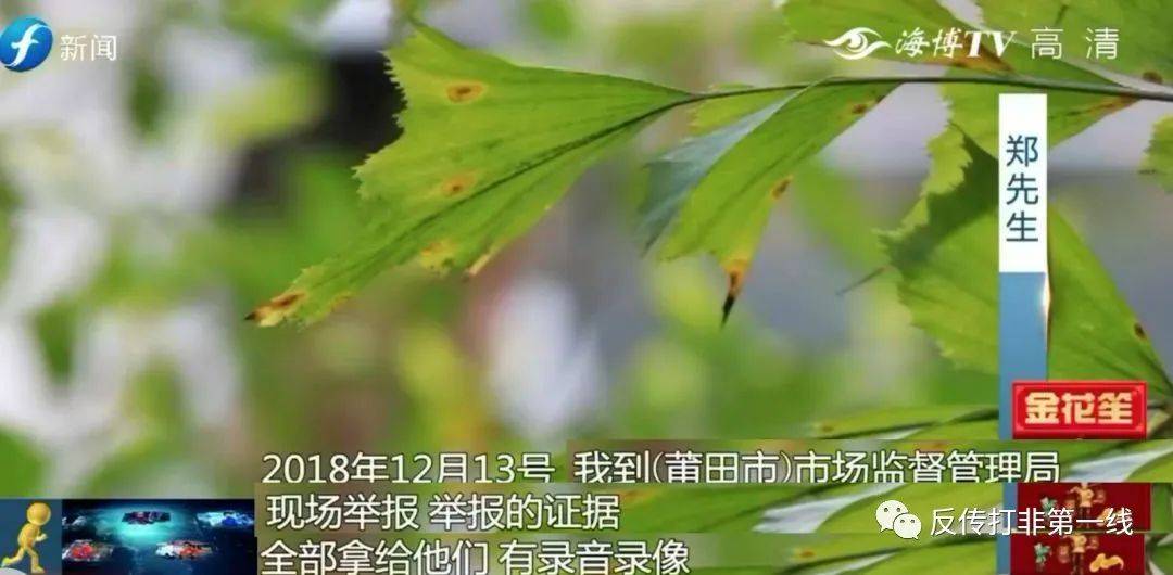 玫琳凯直销背后的“神药” :99%到100%肿瘤抑制率?(图7)
