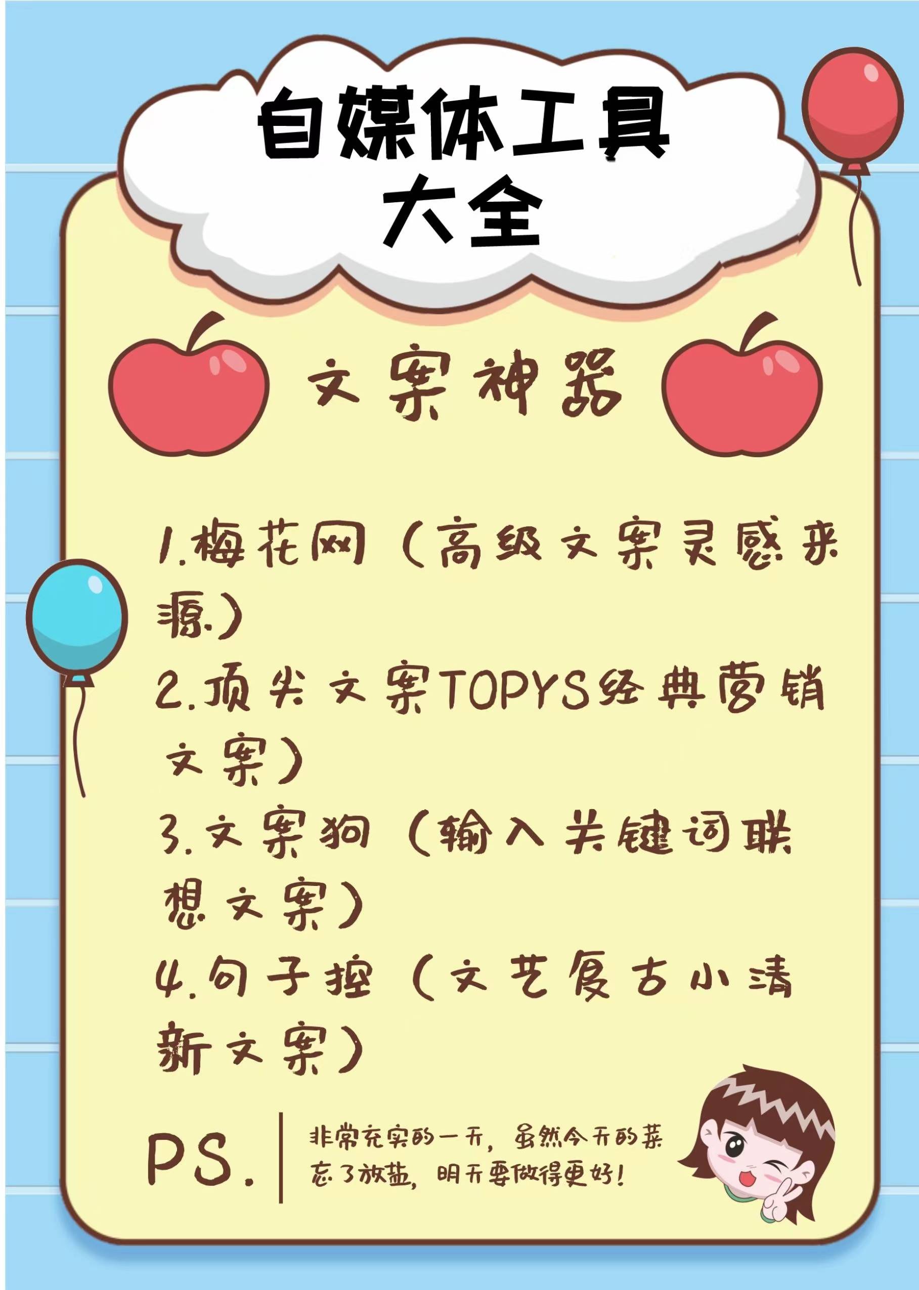 手机今日头条(手机今日头条字体怎么调大)