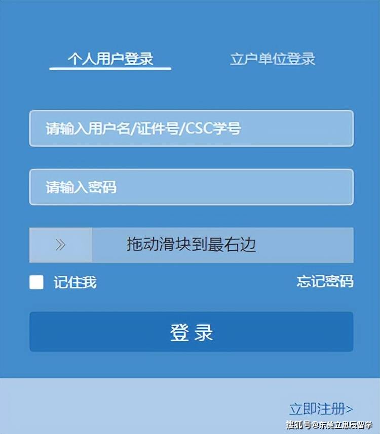 額外申請材料● 完整成績單或研究證明(jpg格式,每張不大於1m)● 填寫