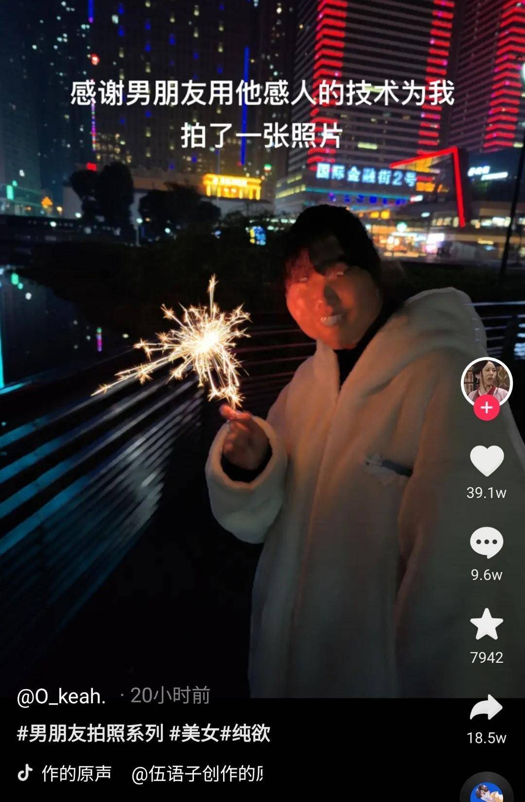 原创
千万!别随便!让男票拍纯欲风照片哈哈哈哈哈哈妈妈我害怕
