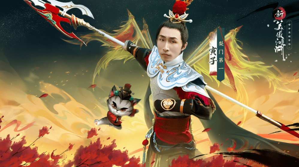 斗鱼一哥寅子被曝神秘身份好家伙当主播之前他竟这么猛