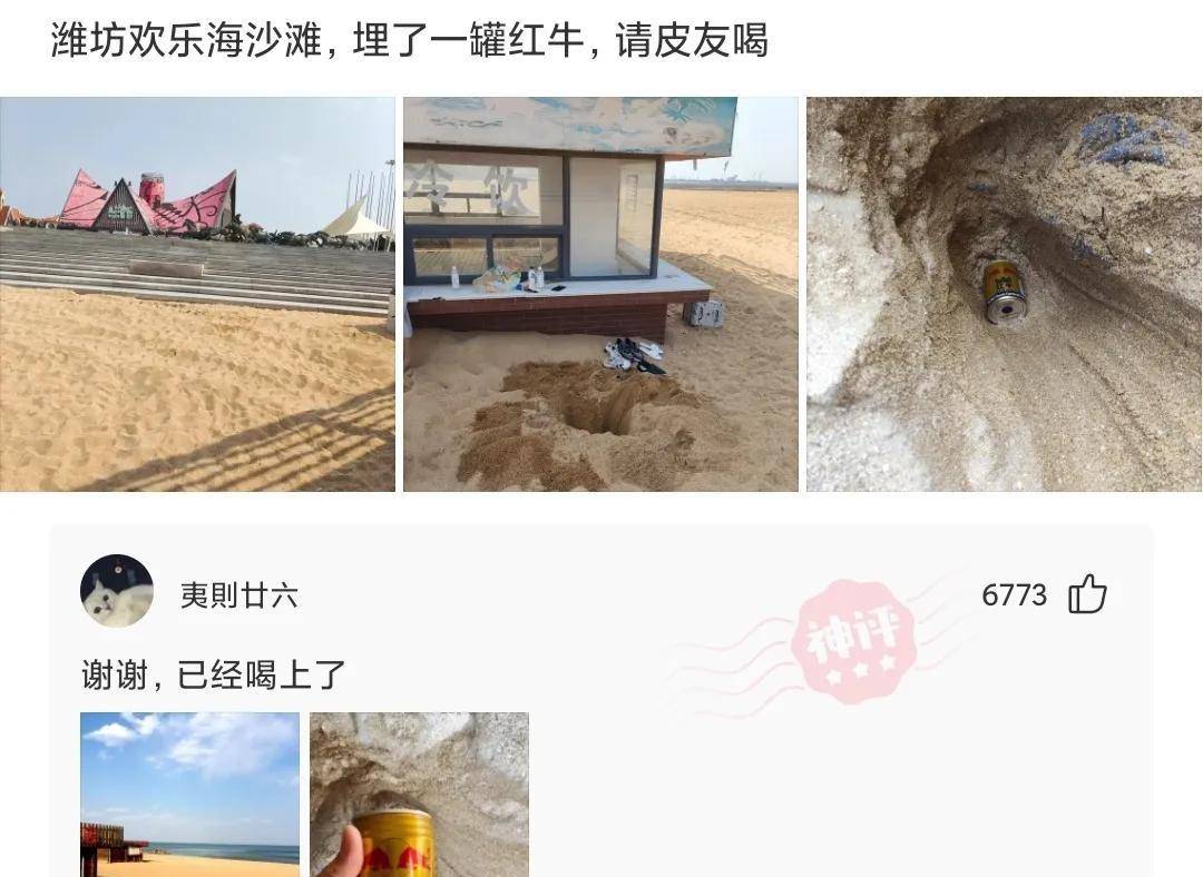 原创
“楼上的邻居玩得挺嗨啊!”哈哈哈一看就是肛肠科vip用户了