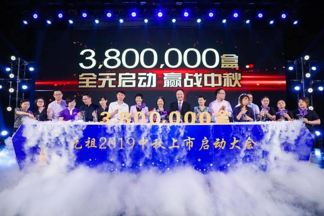 盘点15种创意启动仪式(下)_活动_道具_模型