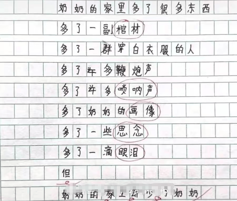 原創小學生作文和嫦娥約會火了受到媽媽的打擊老師我成全你