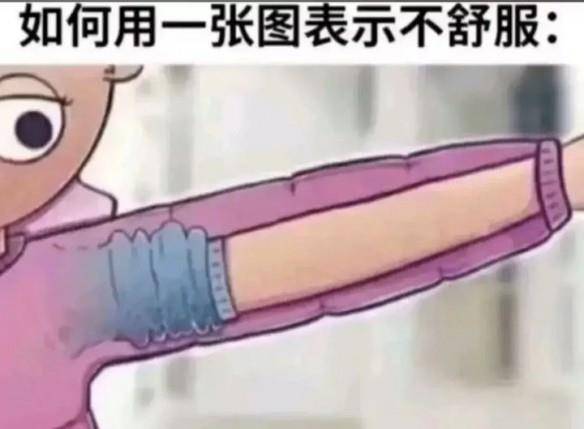 原创
每日爆笑囧图神评论大赏:挺好,都这样了还想着队长