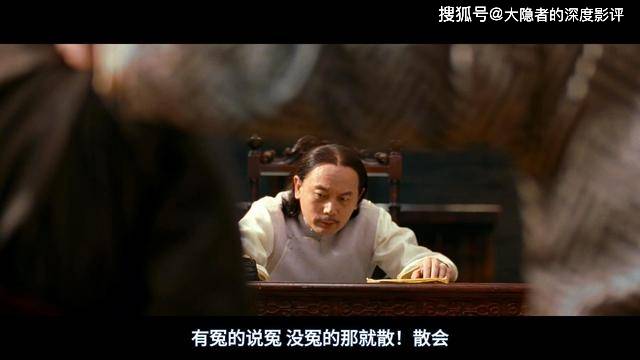 原创让子弹飞鹅城打人事件登闻鼓都长毛了为何没人敲