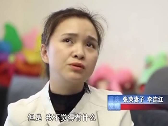 李连红当时刚跟前男友分手不久,正需要人来陪伴,能说会道的张荣给她留