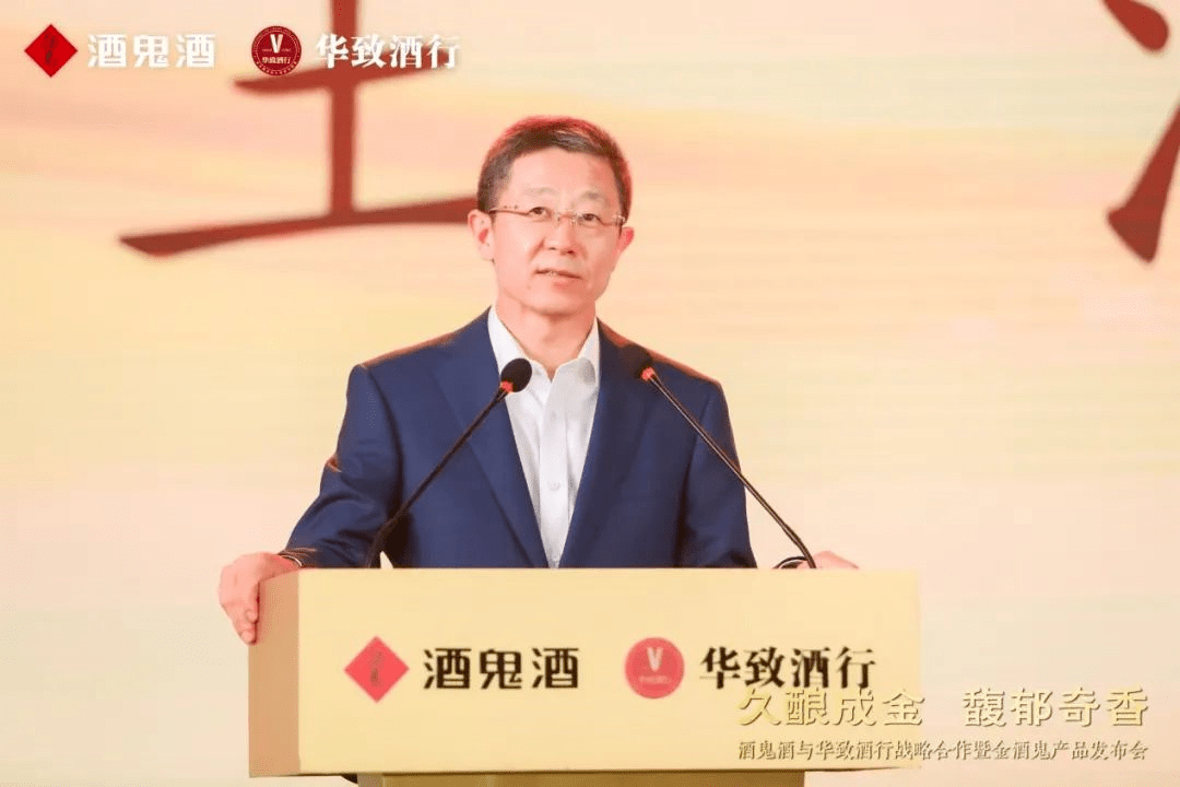 原创酒鬼酒牵手华致酒行加速全国化