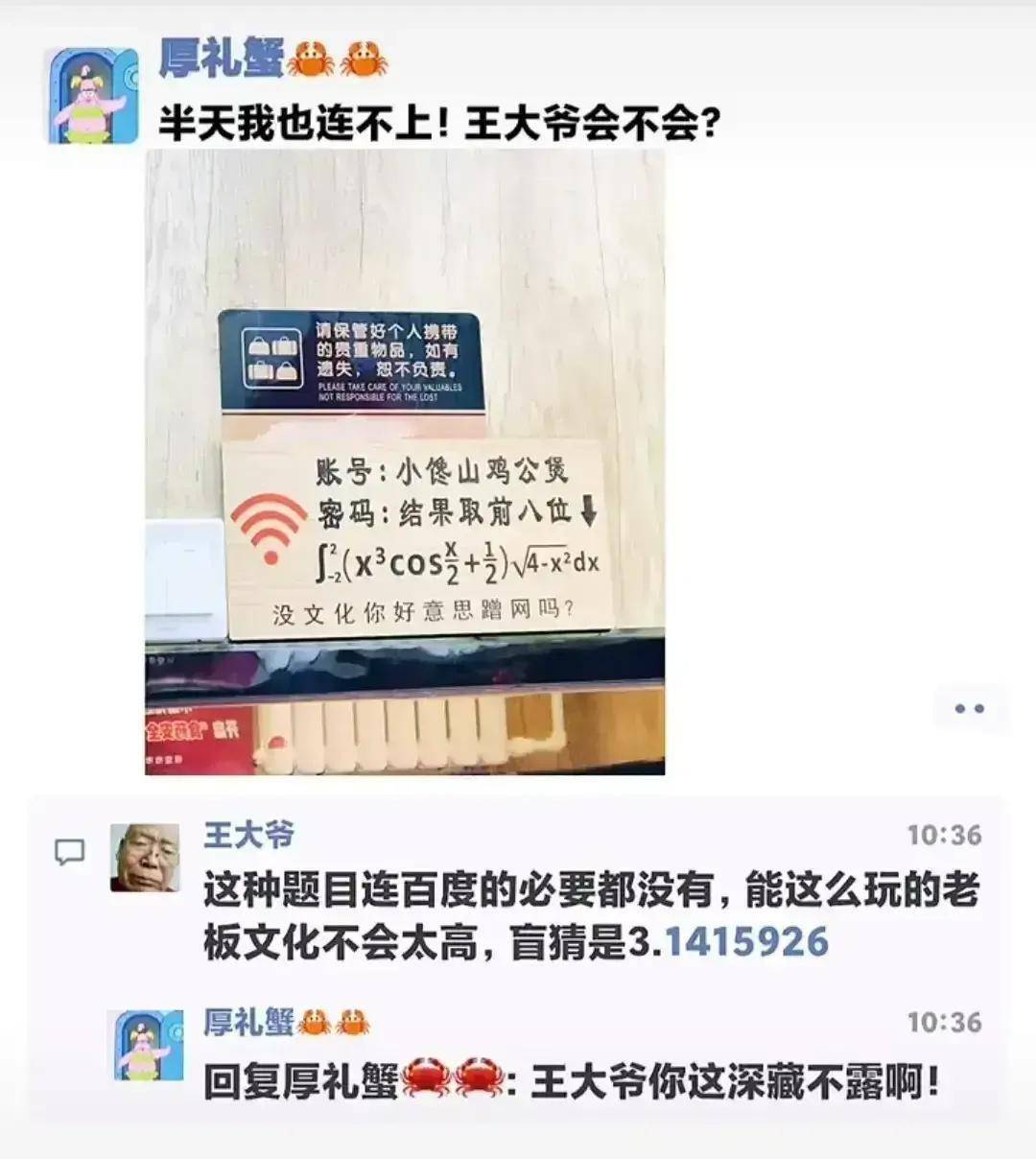 原创
“楼上的邻居玩得挺嗨啊!”哈哈哈一看就是肛肠科vip用户了