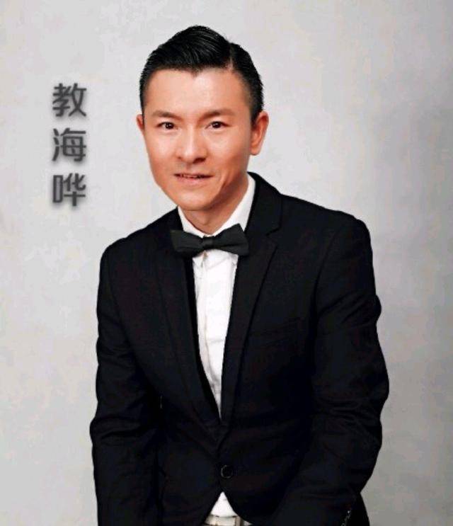 原创教海哗被誉为山寨版刘德华与电视签约出场费媲美明星