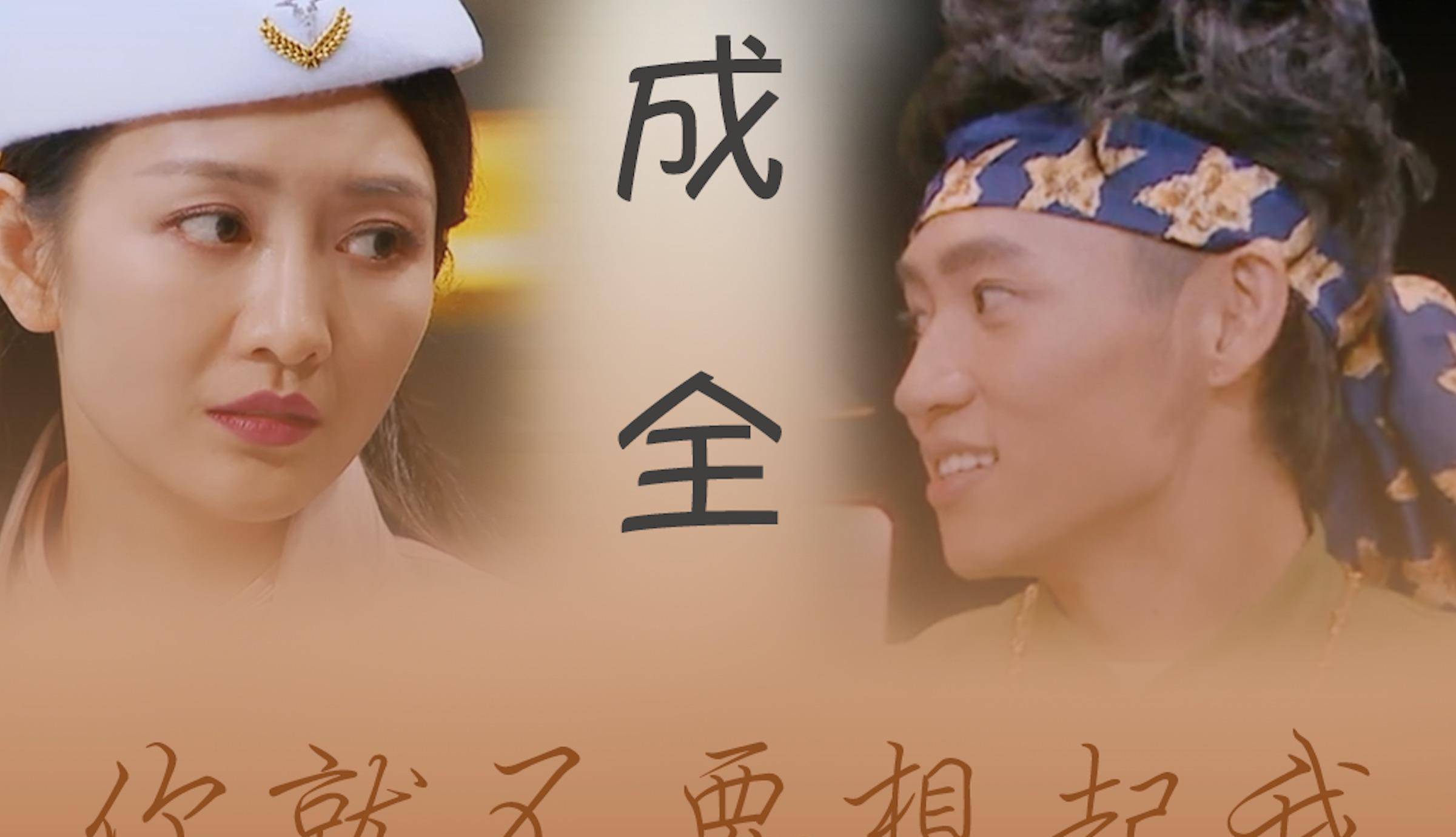 原创王鸥回归明星大侦探听魏晨唱成全感动哭了这是为何