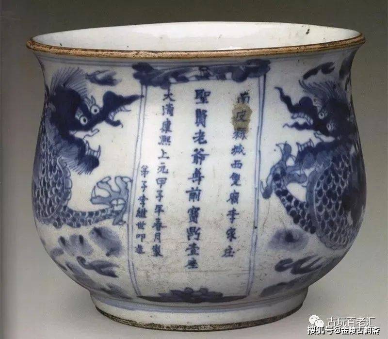 古染付　康熙　青花 学习研究康熙青花瓷器，应该看看本文_图案