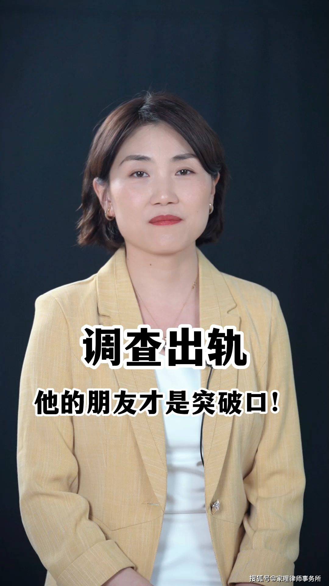 调查出轨,他的朋友才是突破口!_突破口_调查_朋友