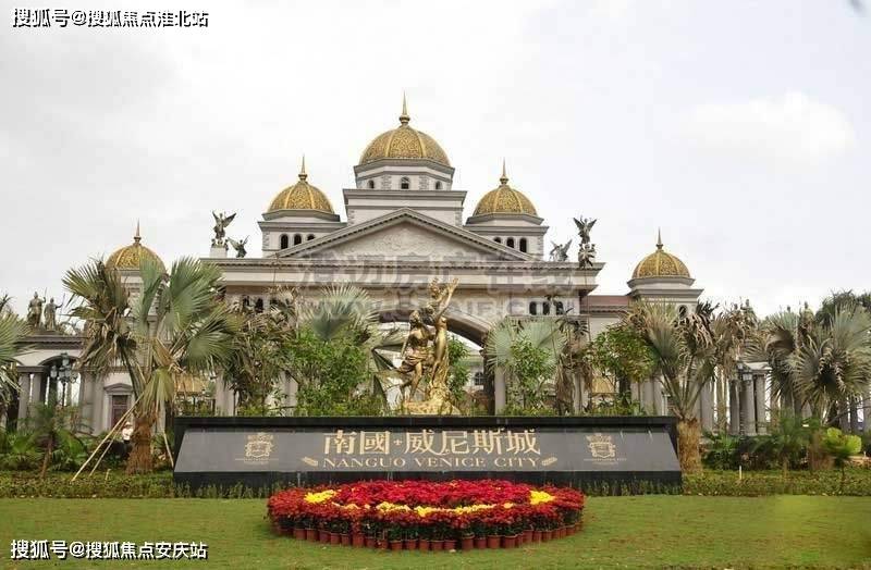 南国威尼斯城售楼处海口南国威尼斯城售楼处电话丨地址售楼中心价格